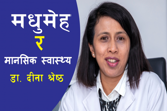 Medical Patra