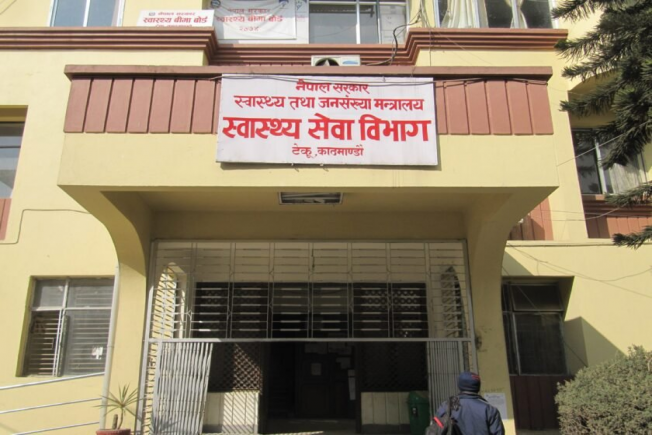 Medical Patra