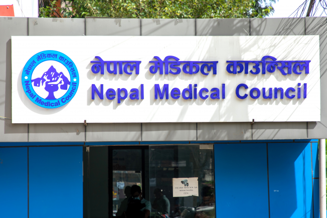Medical Patra